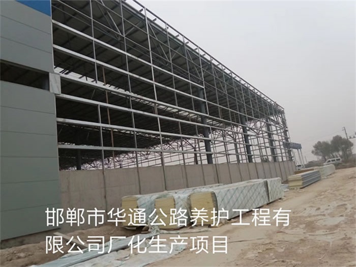 灵宝华通公路养护工程有限公司长化生产项目
